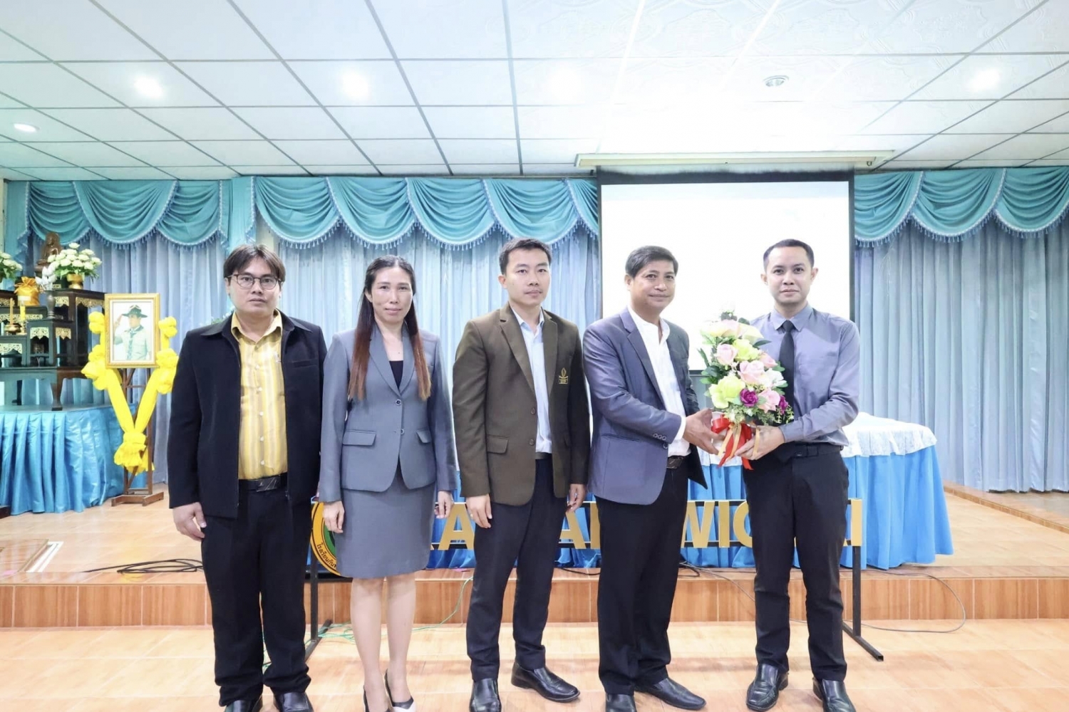 ยินดีต้อนรับคุณครูคนใหม่