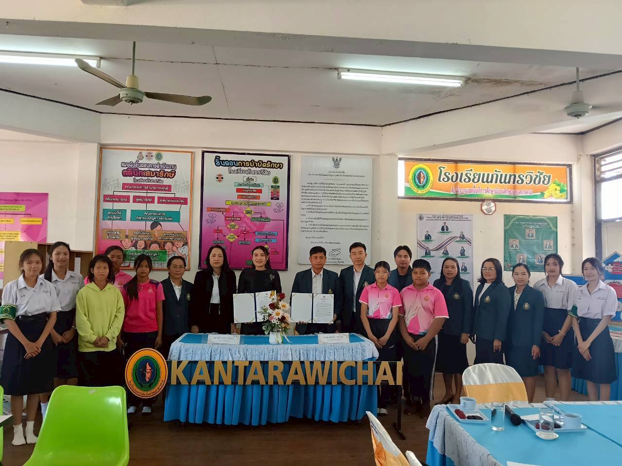 ขอเชิญชวนผู้บริหาร คณะครู และนักเรียนที่สนใจ เข้าศึกษาดูงานศูนย์เรียนรู้สถานศึกษาสีขาว ปลอดยาเสพติดและอบายมุข 