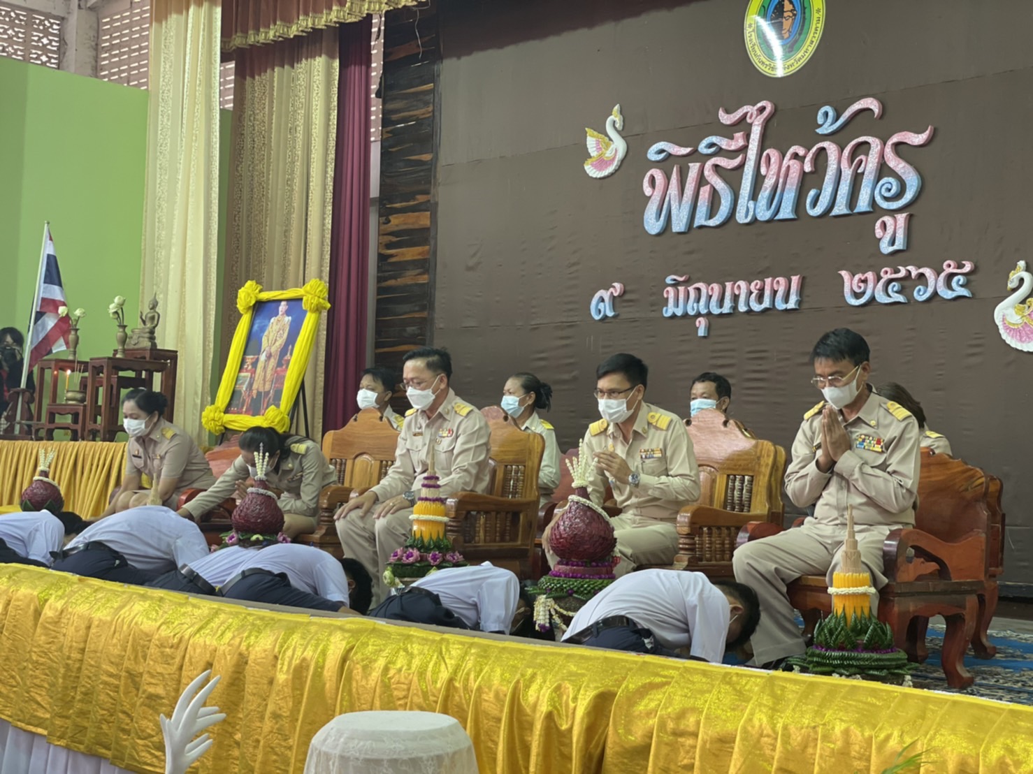 พิธีไหว้ครู ประจำปีการศึกษา 2565