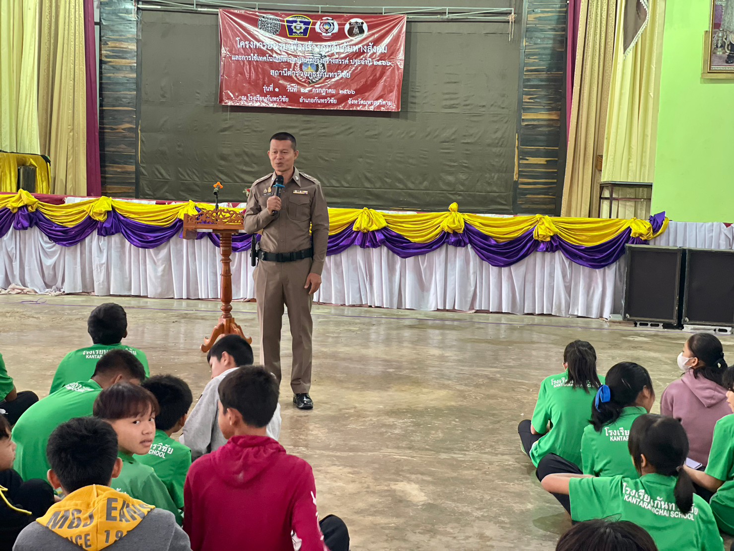 โครงการอบรมเพื่อสร้างภูมิคุ้มกันทางสังคมและการใช้เทคโนโลยีสารสนเทศอย่างสร้างสรรค์