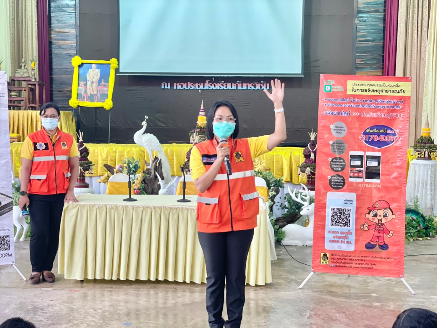 กิจกรรมสร้างความตระหนักและการรับรู้ ด้านการป้องกันและบรรเทาสาธารณภัยให้แก่เด็กและเยาวชนในโรงเรียน 