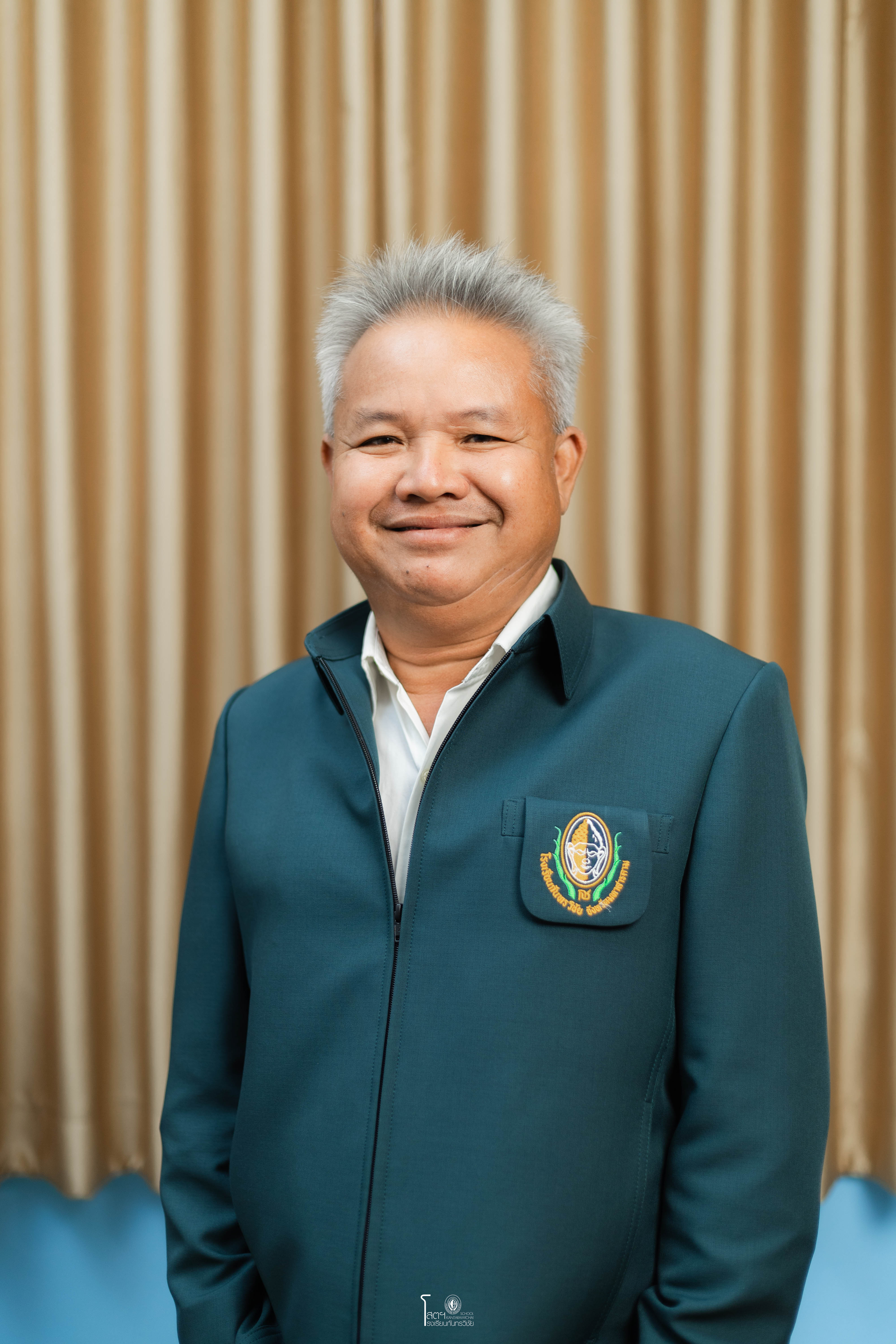 นายวัชรินทร์  อินปั๋นส่วน