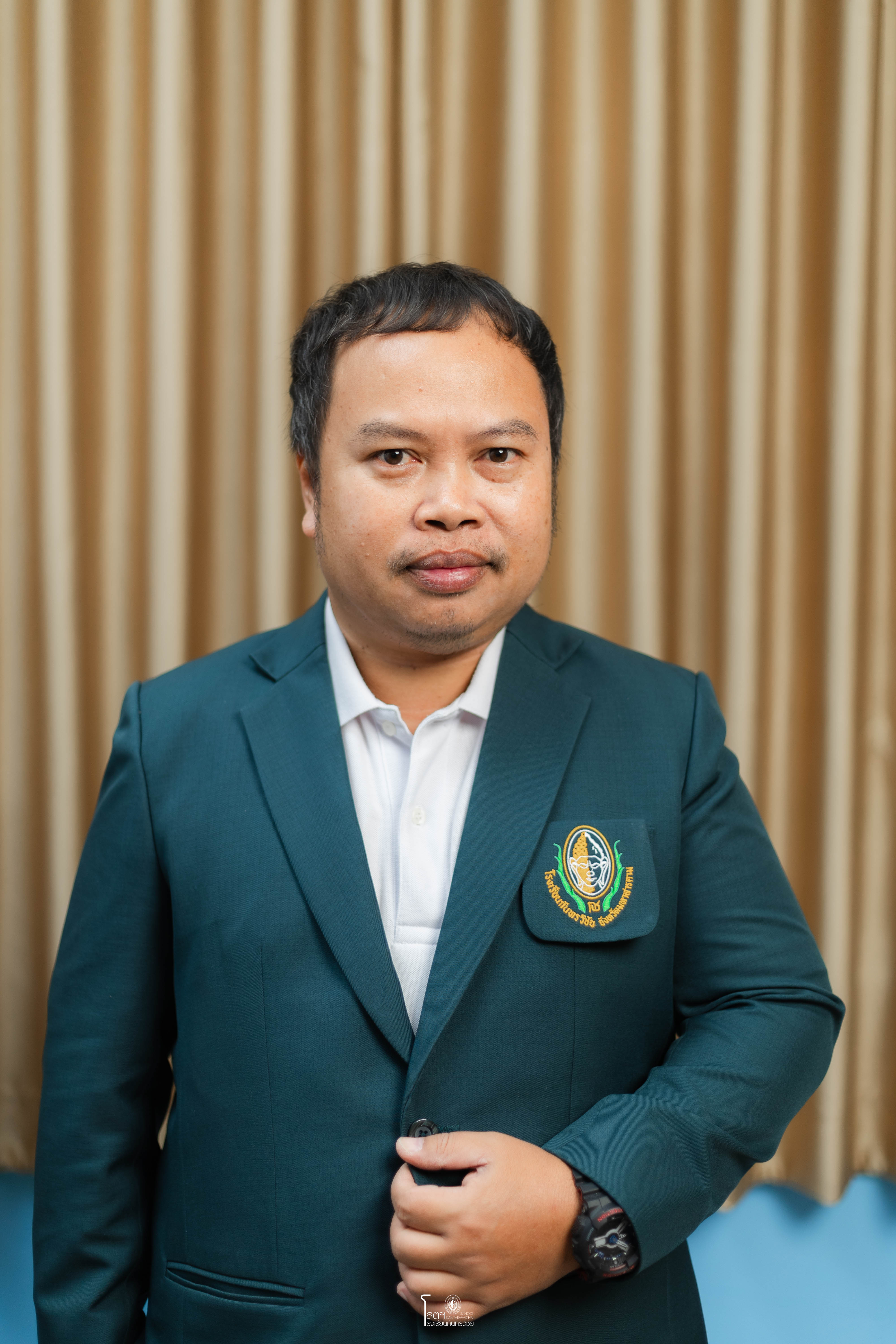 ดร.สุทธิรักษ์ ประจงกูล