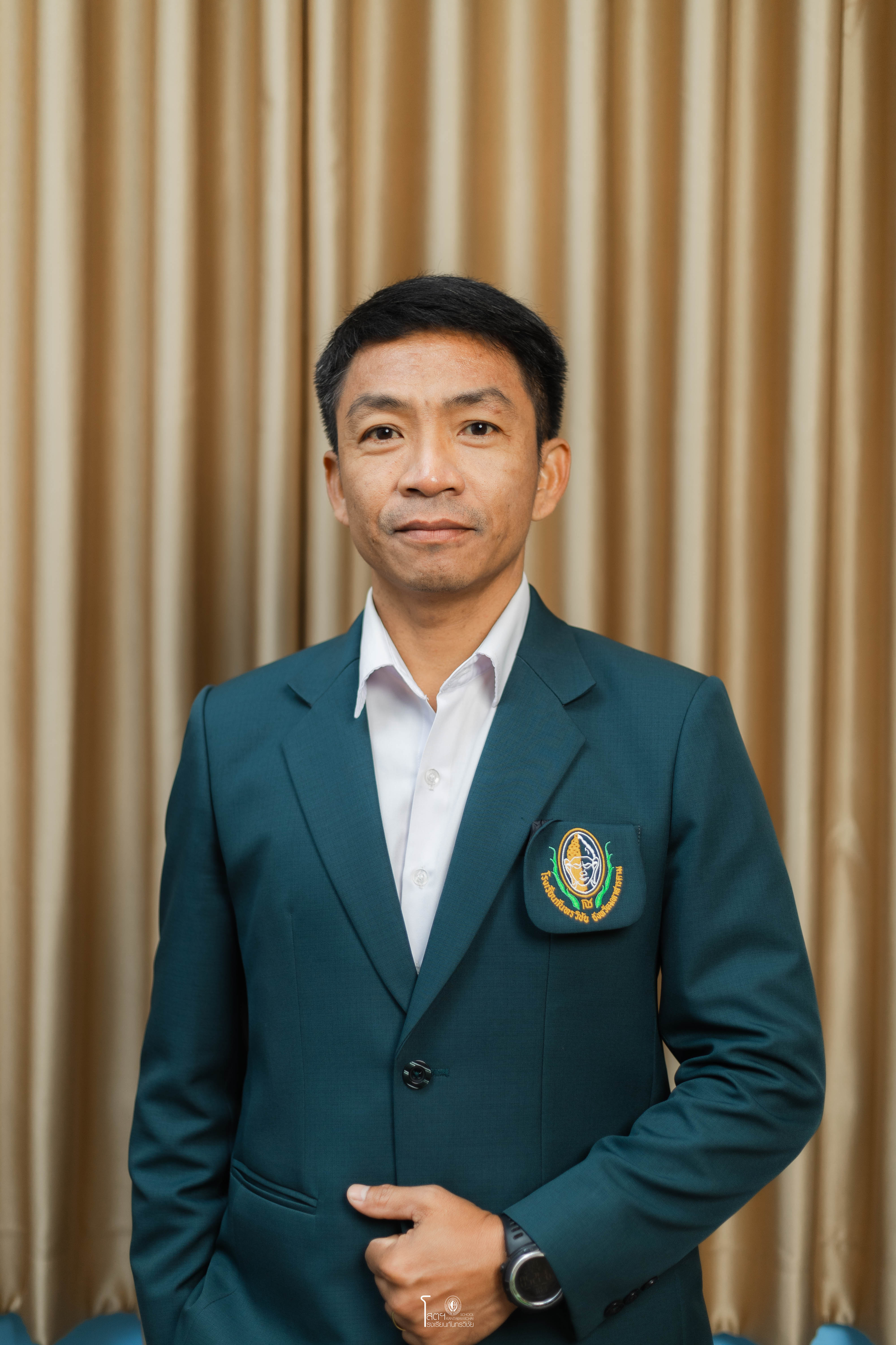 นายสิทธิชัย  วาลมูลตรี 