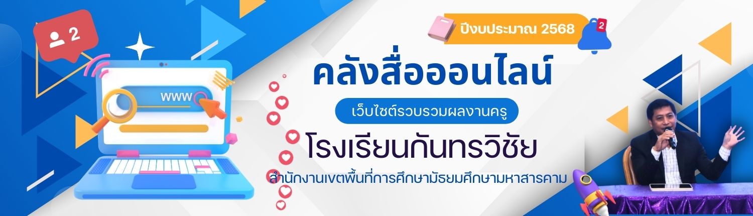 หน้าหลัก